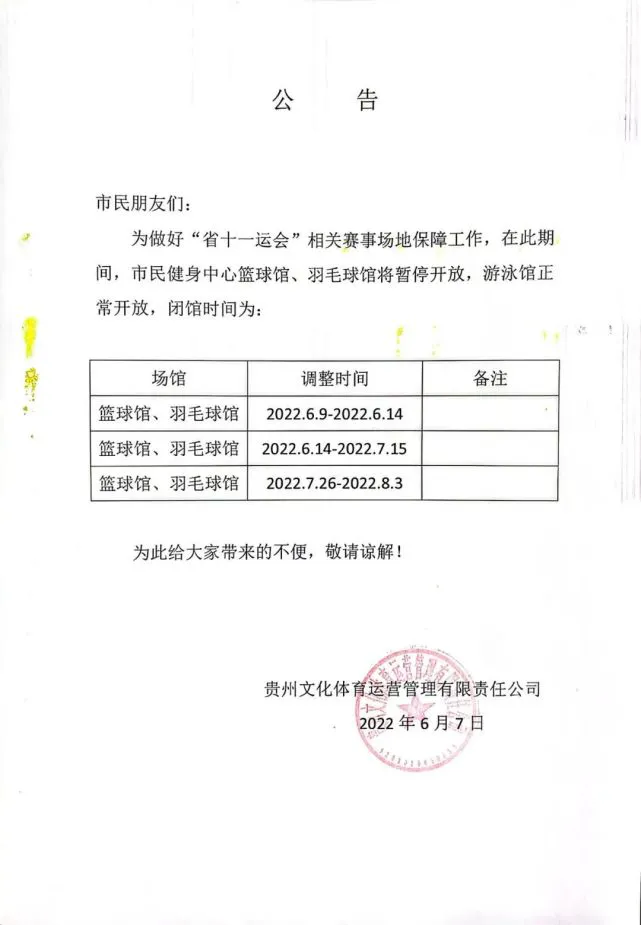 如何设计自己的篮球模拟训练计划_2